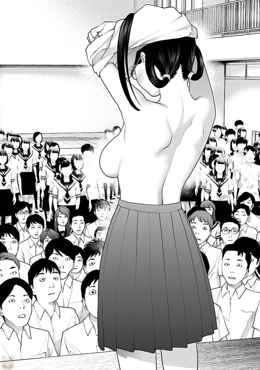 [Inamitsu Shinji] Seishokuki Volume 11 [AK Devil]