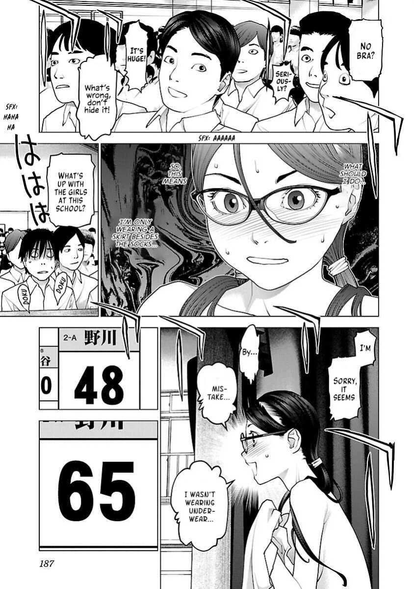 [Inamitsu Shinji] Seishokuki Volume 11 [AK Devil]