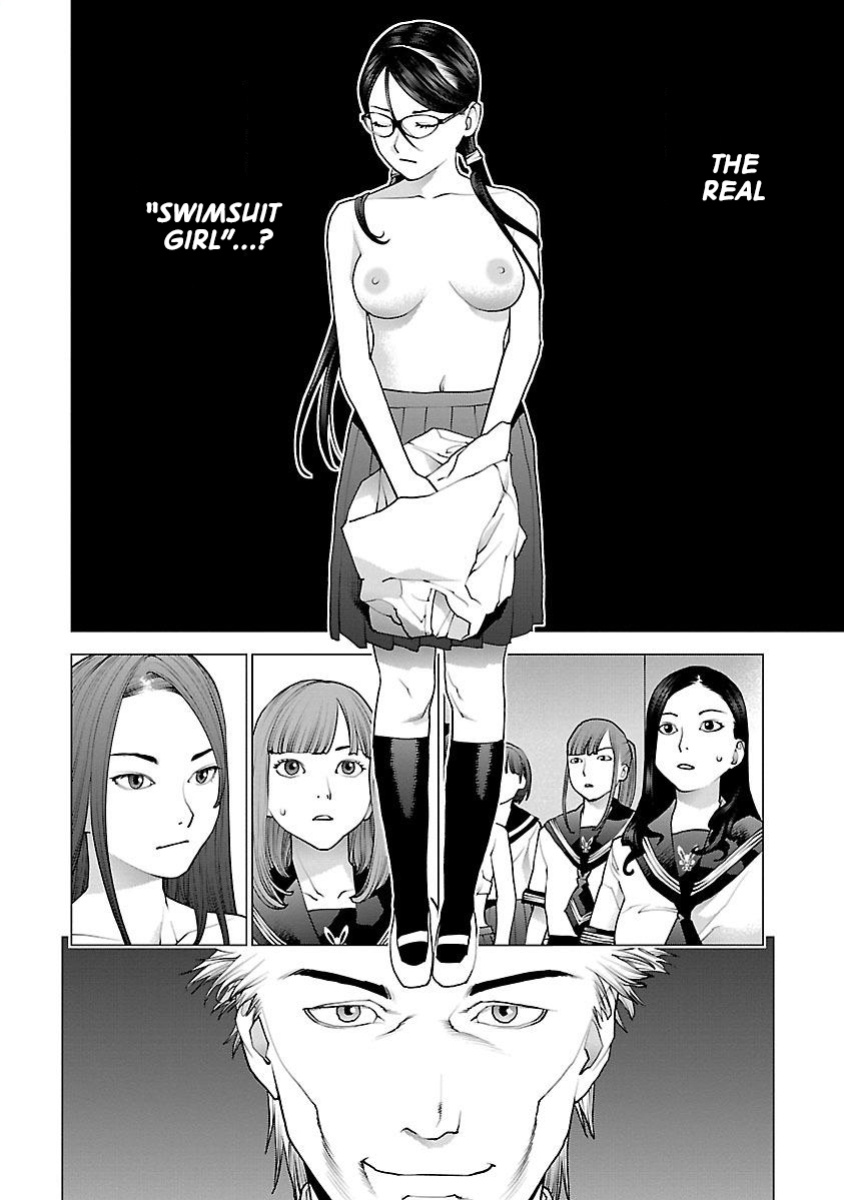[Inamitsu Shinji] Seishokuki Volume 11 [AK Devil]