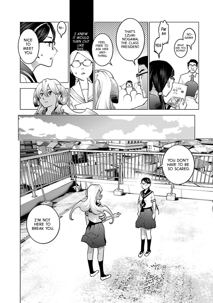 [Inamitsu Shinji] Seishokuki Volume 10 [AK Devil]