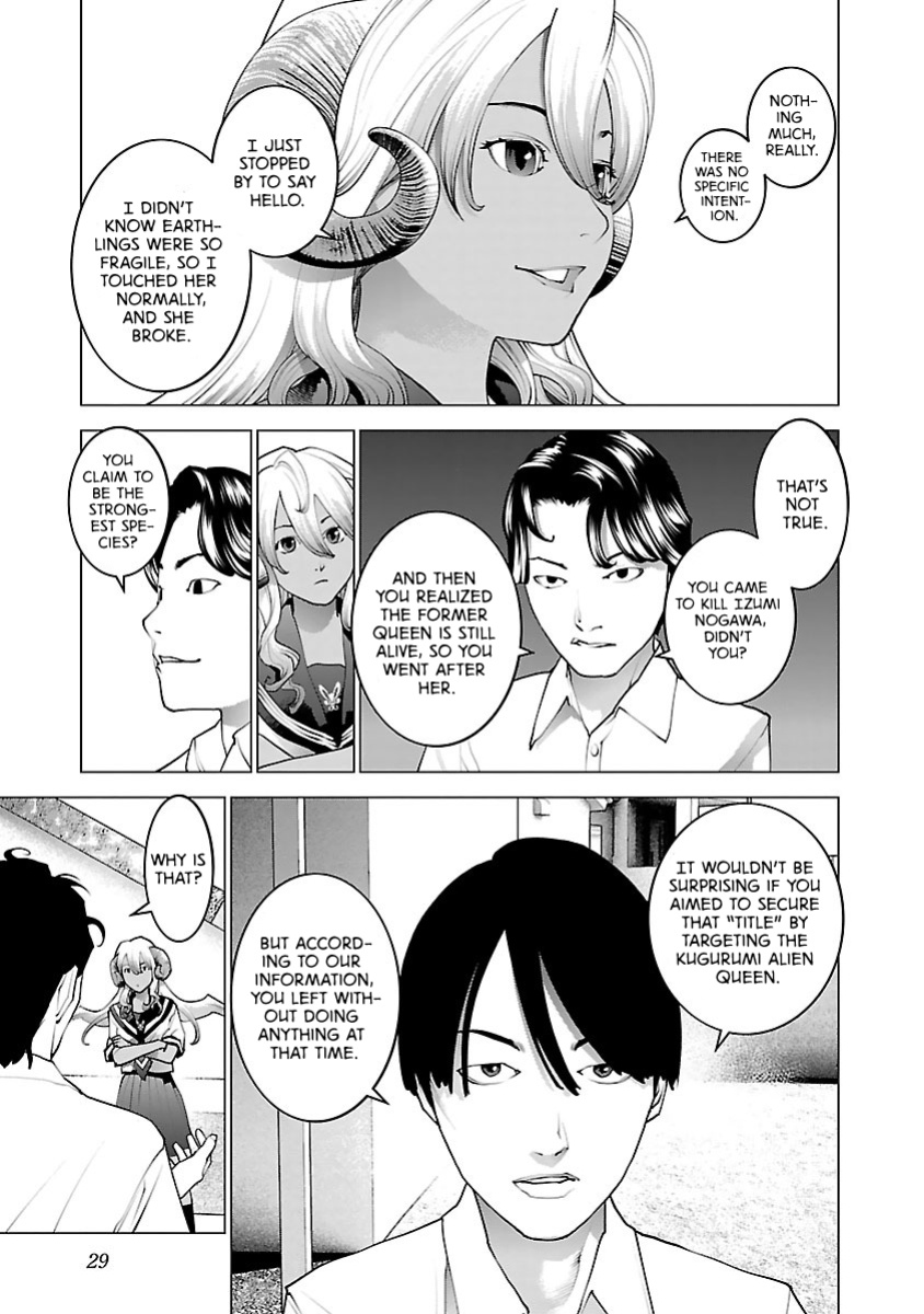 [Inamitsu Shinji] Seishokuki Volume 10 [AK Devil]