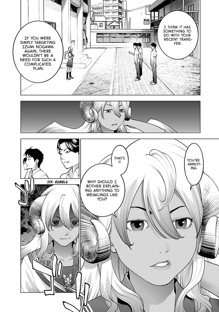[Inamitsu Shinji] Seishokuki Volume 10 [AK Devil]