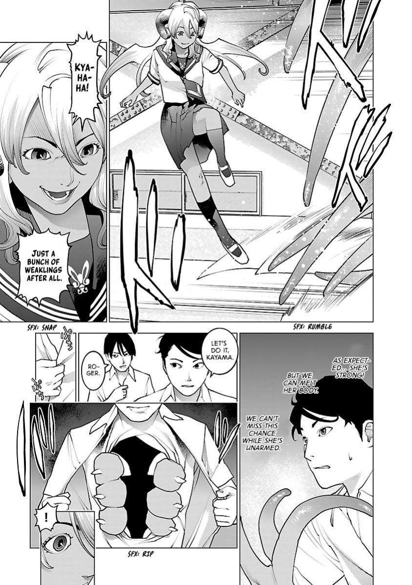 [Inamitsu Shinji] Seishokuki Volume 10 [AK Devil]
