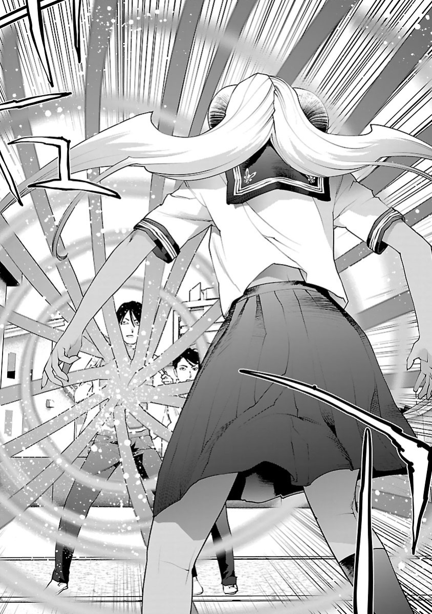 [Inamitsu Shinji] Seishokuki Volume 10 [AK Devil]