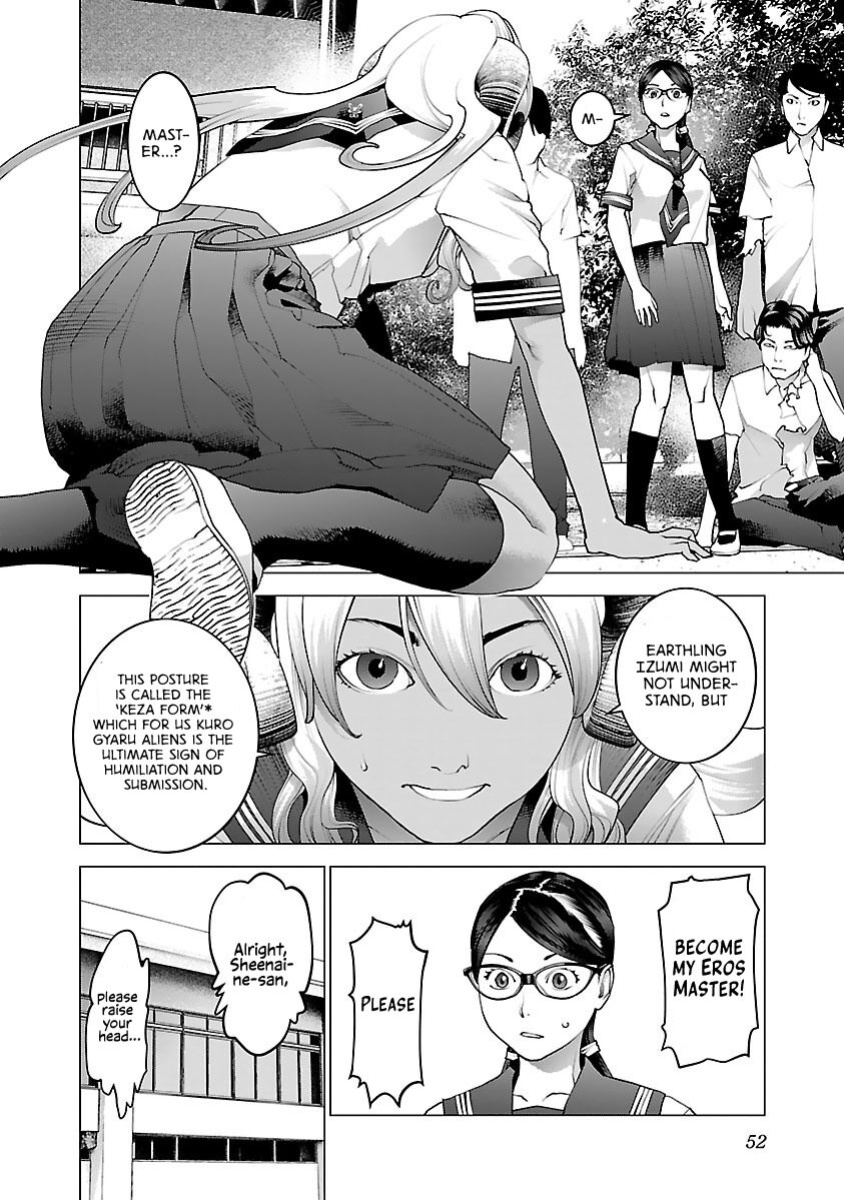 [Inamitsu Shinji] Seishokuki Volume 10 [AK Devil]