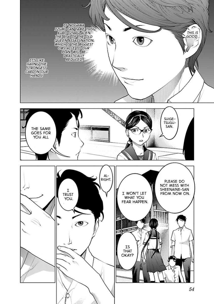 [Inamitsu Shinji] Seishokuki Volume 10 [AK Devil]