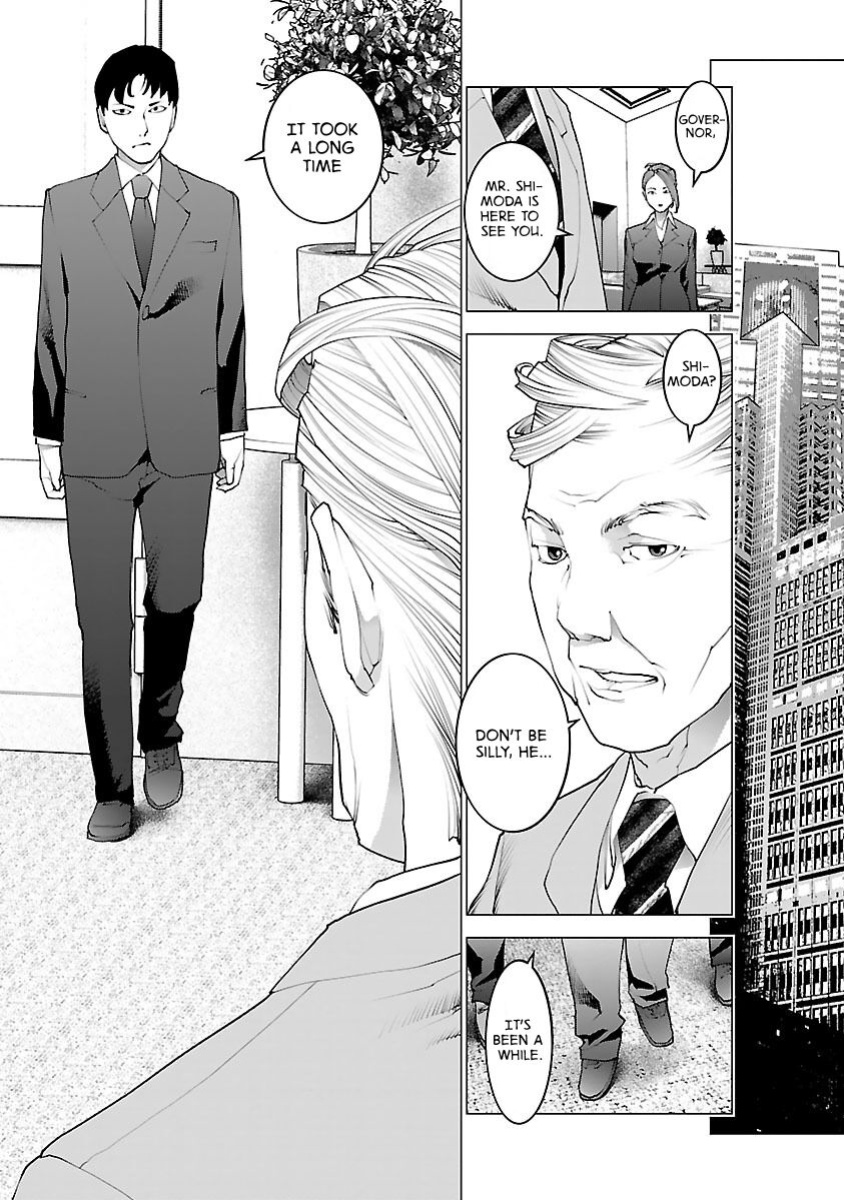 [Inamitsu Shinji] Seishokuki Volume 10 [AK Devil]