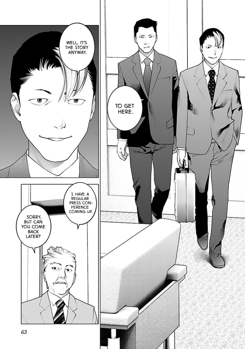 [Inamitsu Shinji] Seishokuki Volume 10 [AK Devil]