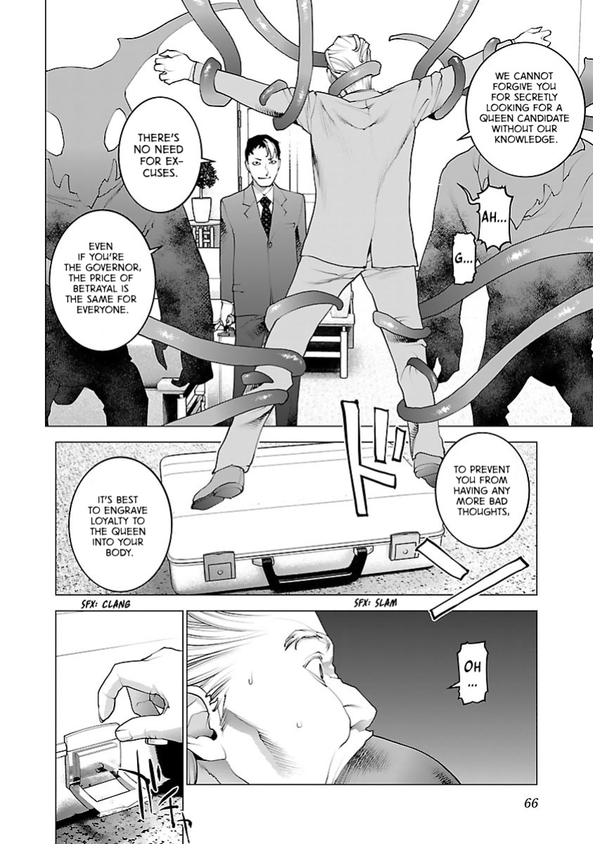 [Inamitsu Shinji] Seishokuki Volume 10 [AK Devil]