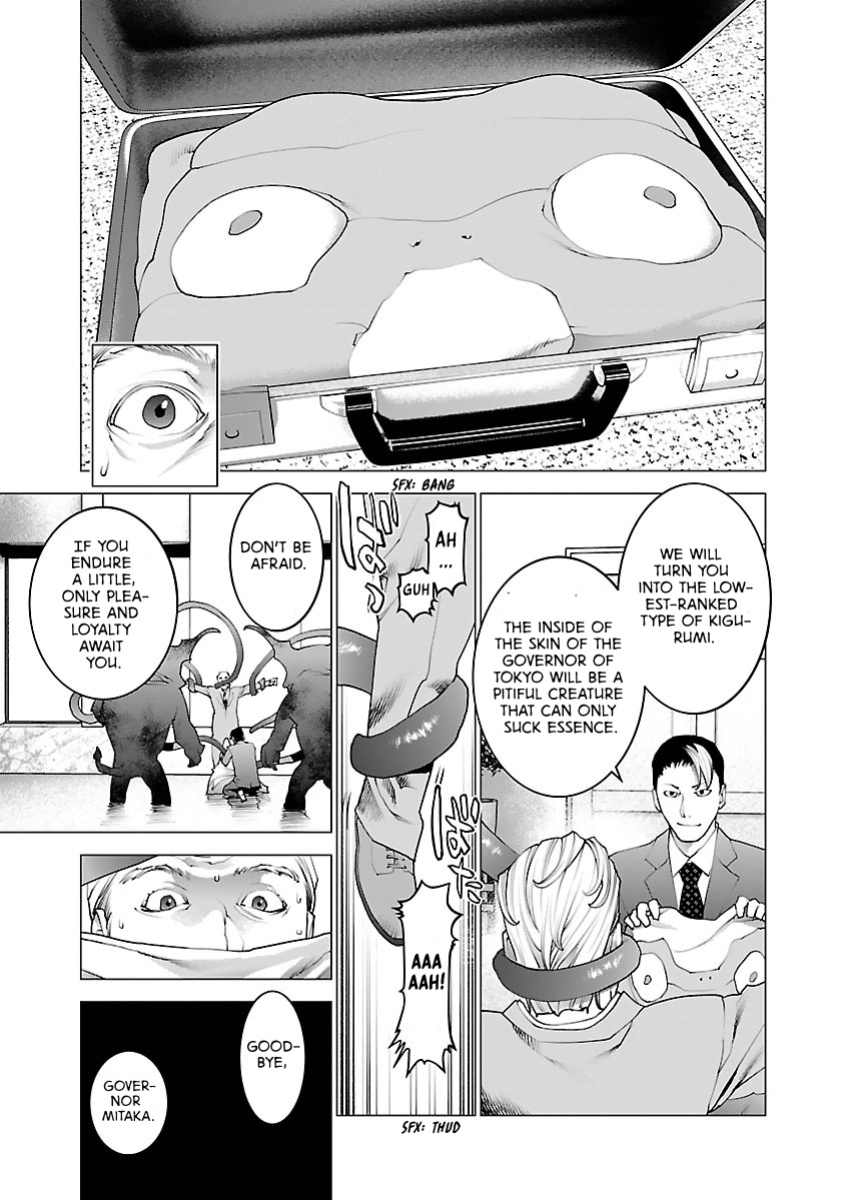 [Inamitsu Shinji] Seishokuki Volume 10 [AK Devil]
