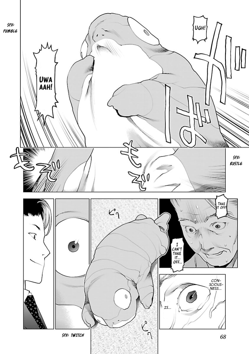 [Inamitsu Shinji] Seishokuki Volume 10 [AK Devil]