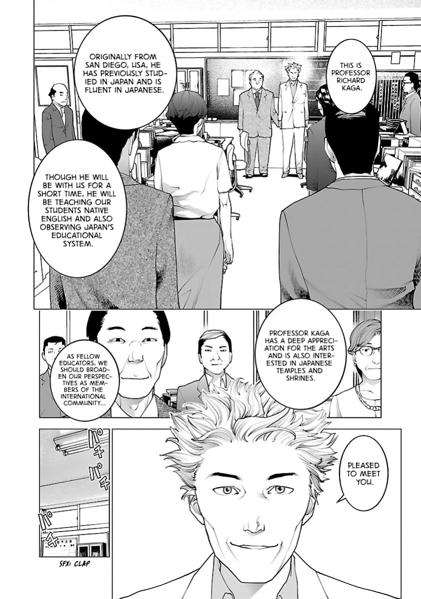 [Inamitsu Shinji] Seishokuki Volume 10 [AK Devil]