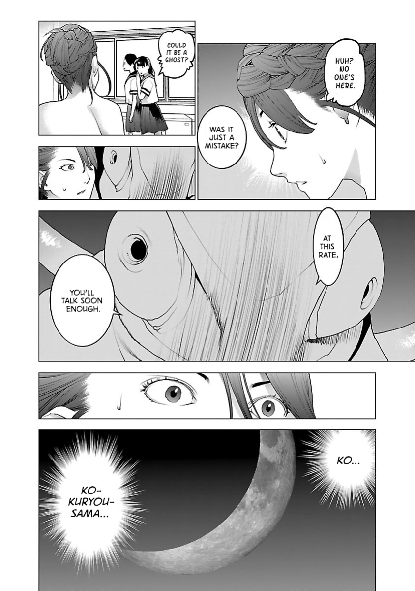 [Inamitsu Shinji] Seishokuki Volume 10 [AK Devil]