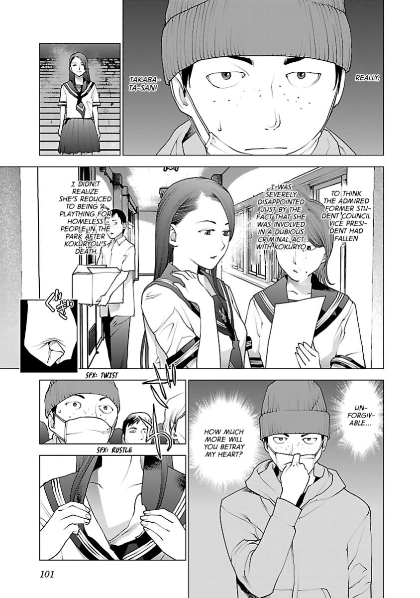 [Inamitsu Shinji] Seishokuki Volume 10 [AK Devil]