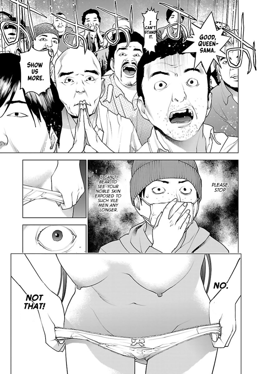 [Inamitsu Shinji] Seishokuki Volume 10 [AK Devil]