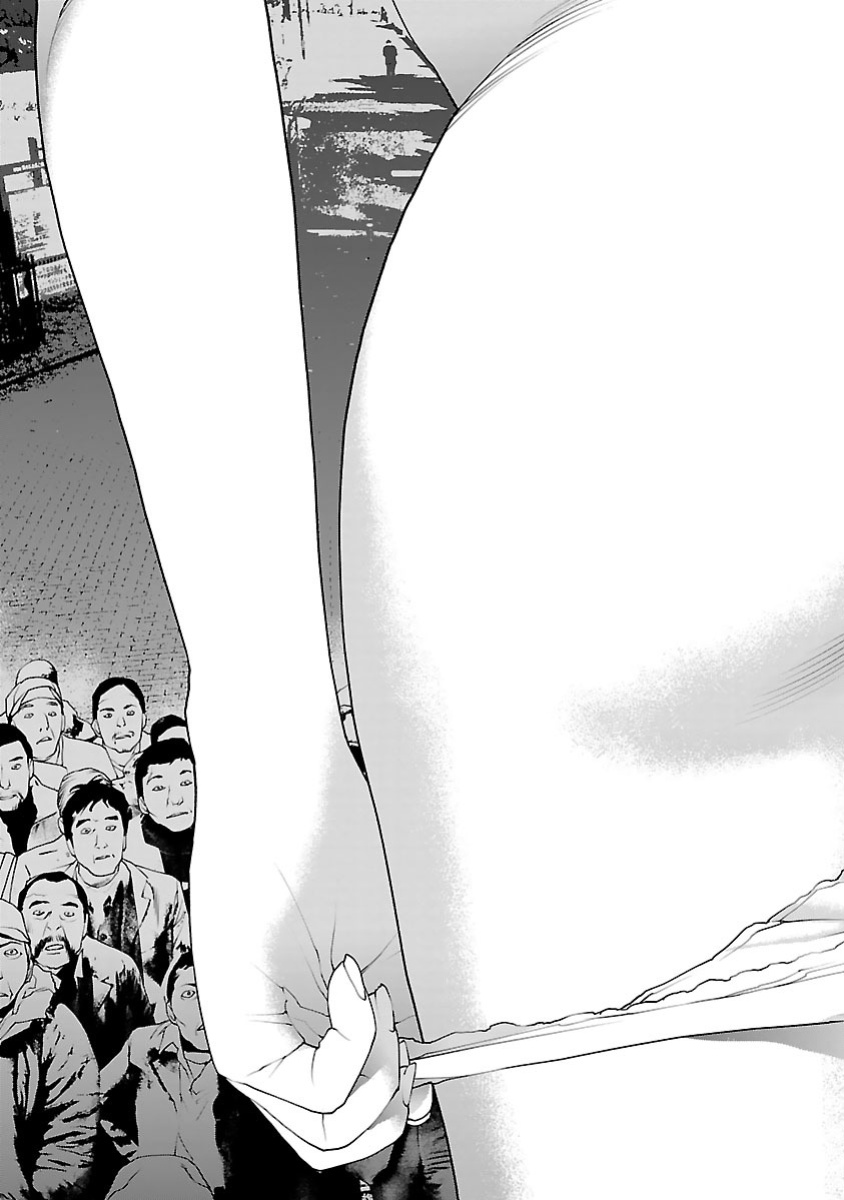 [Inamitsu Shinji] Seishokuki Volume 10 [AK Devil]