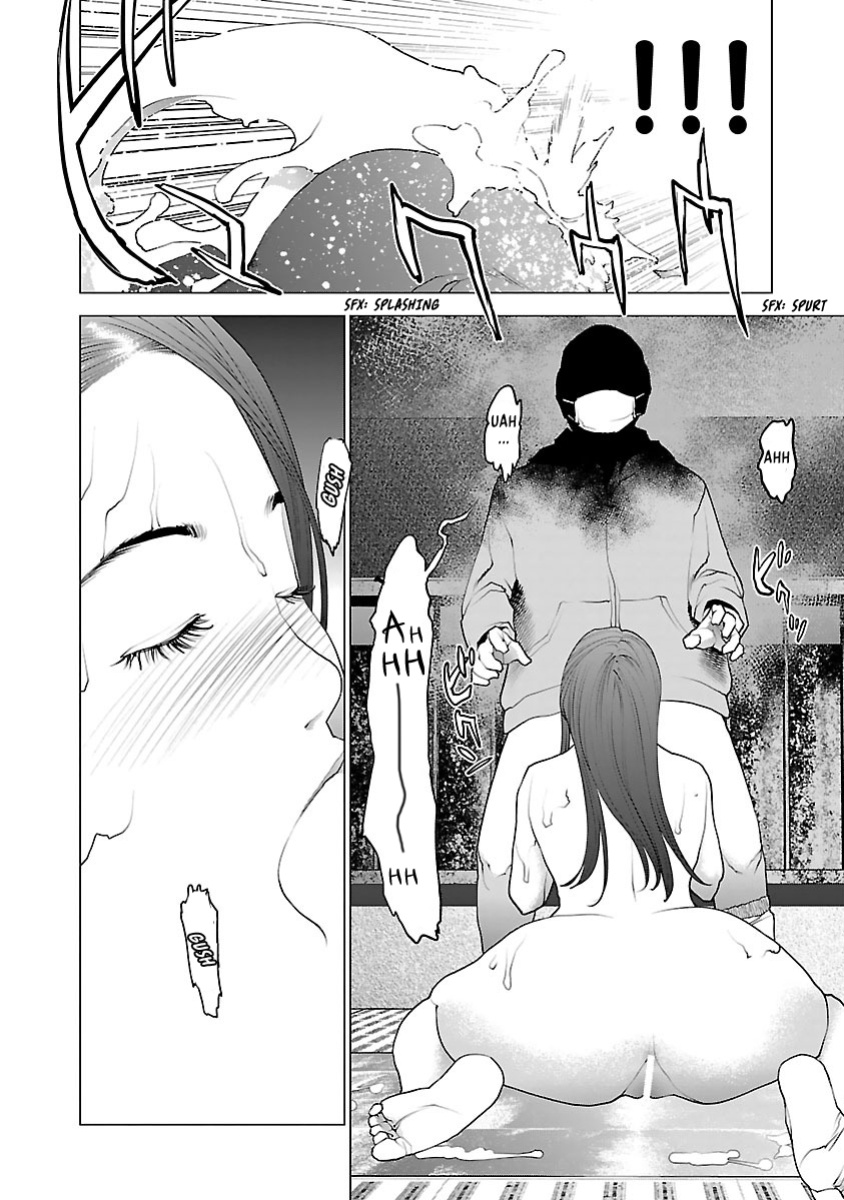 [Inamitsu Shinji] Seishokuki Volume 10 [AK Devil]