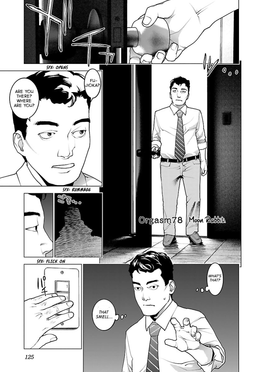 [Inamitsu Shinji] Seishokuki Volume 10 [AK Devil]