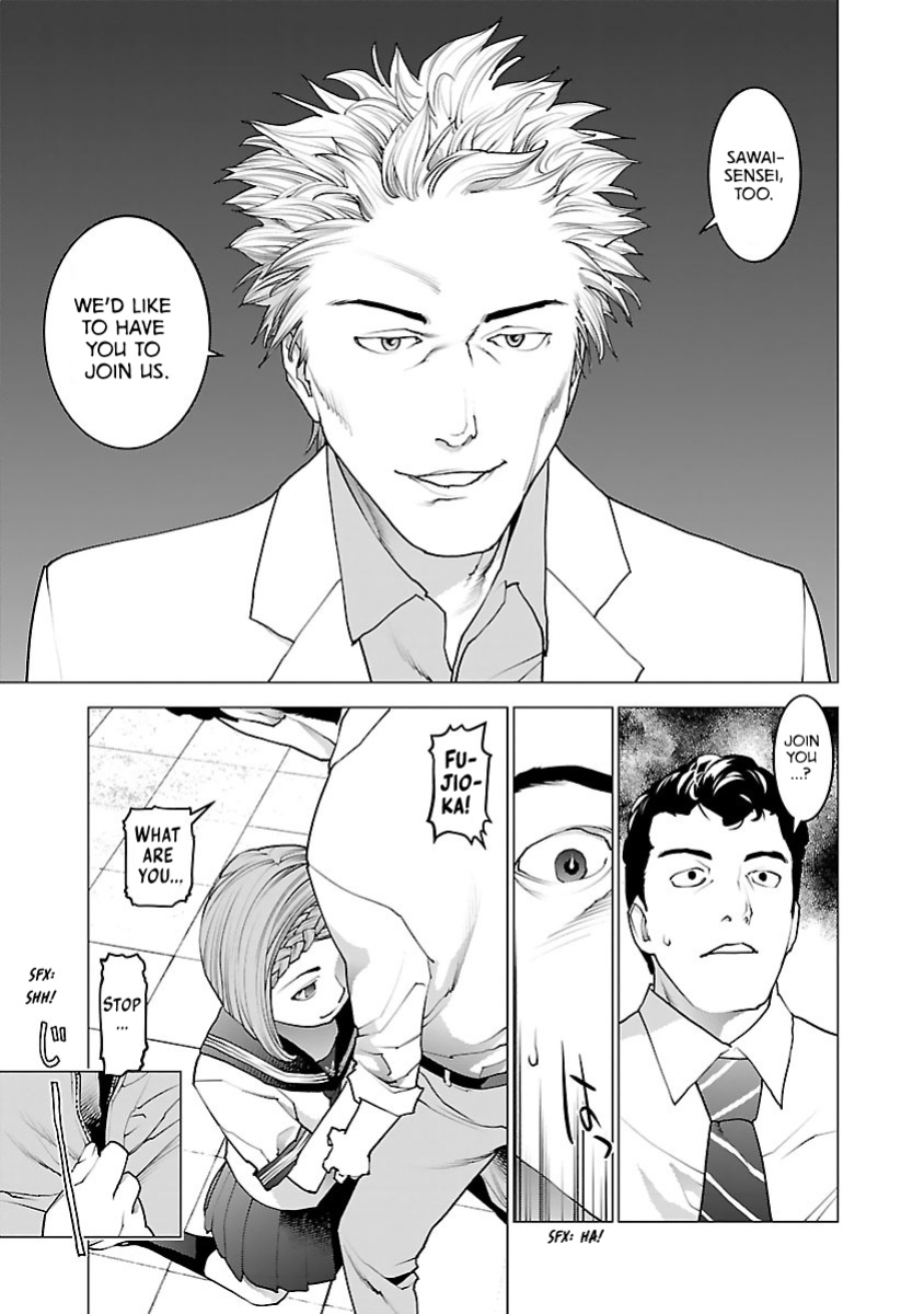 [Inamitsu Shinji] Seishokuki Volume 10 [AK Devil]