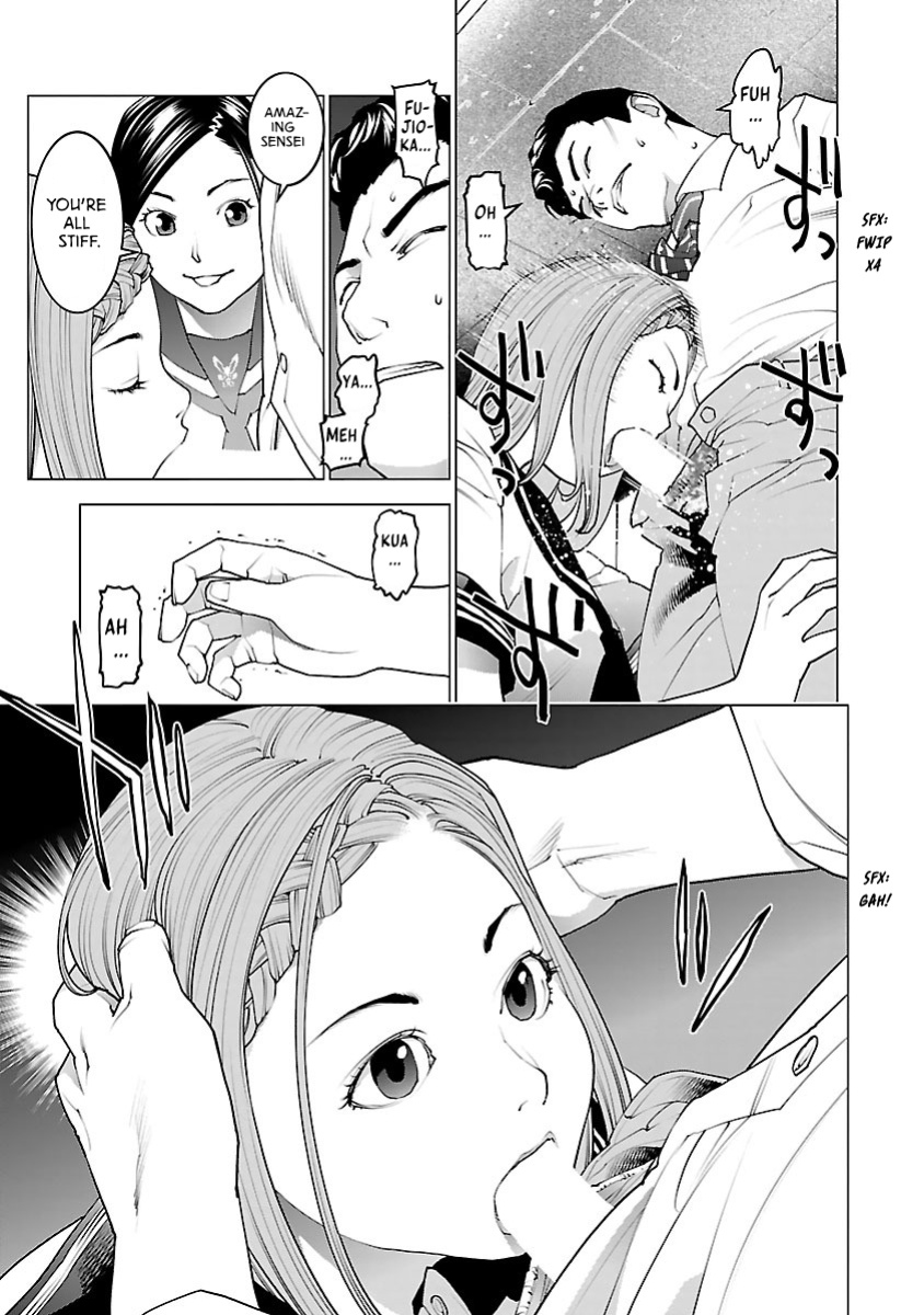 [Inamitsu Shinji] Seishokuki Volume 10 [AK Devil]