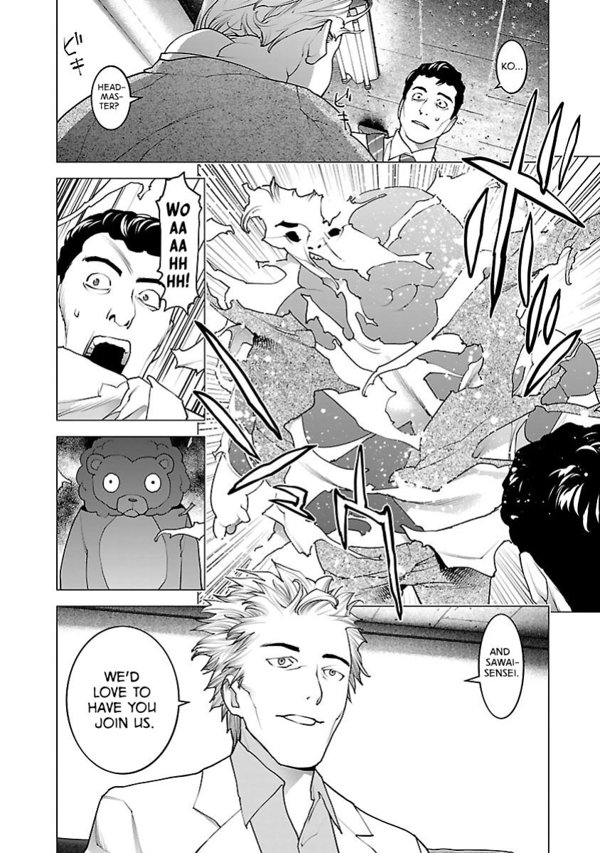 [Inamitsu Shinji] Seishokuki Volume 10 [AK Devil]