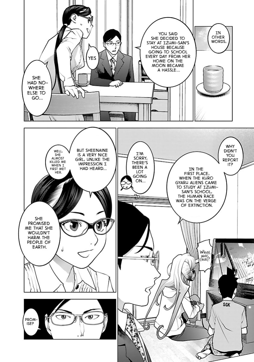 [Inamitsu Shinji] Seishokuki Volume 10 [AK Devil]
