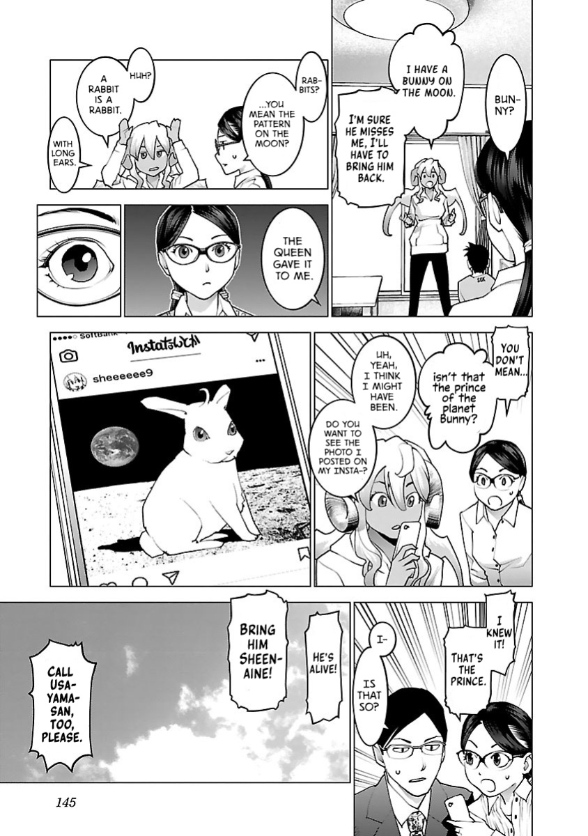 [Inamitsu Shinji] Seishokuki Volume 10 [AK Devil]