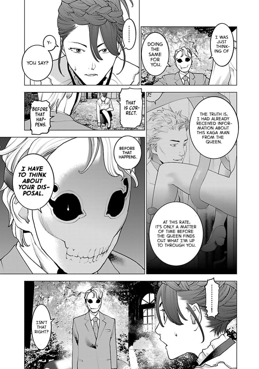 [Inamitsu Shinji] Seishokuki Volume 10 [AK Devil]