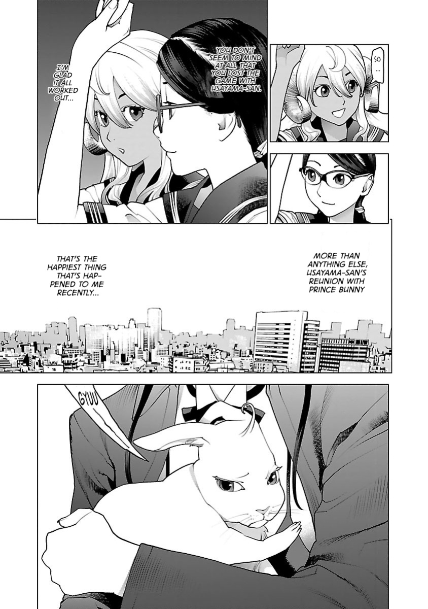 [Inamitsu Shinji] Seishokuki Volume 10 [AK Devil]