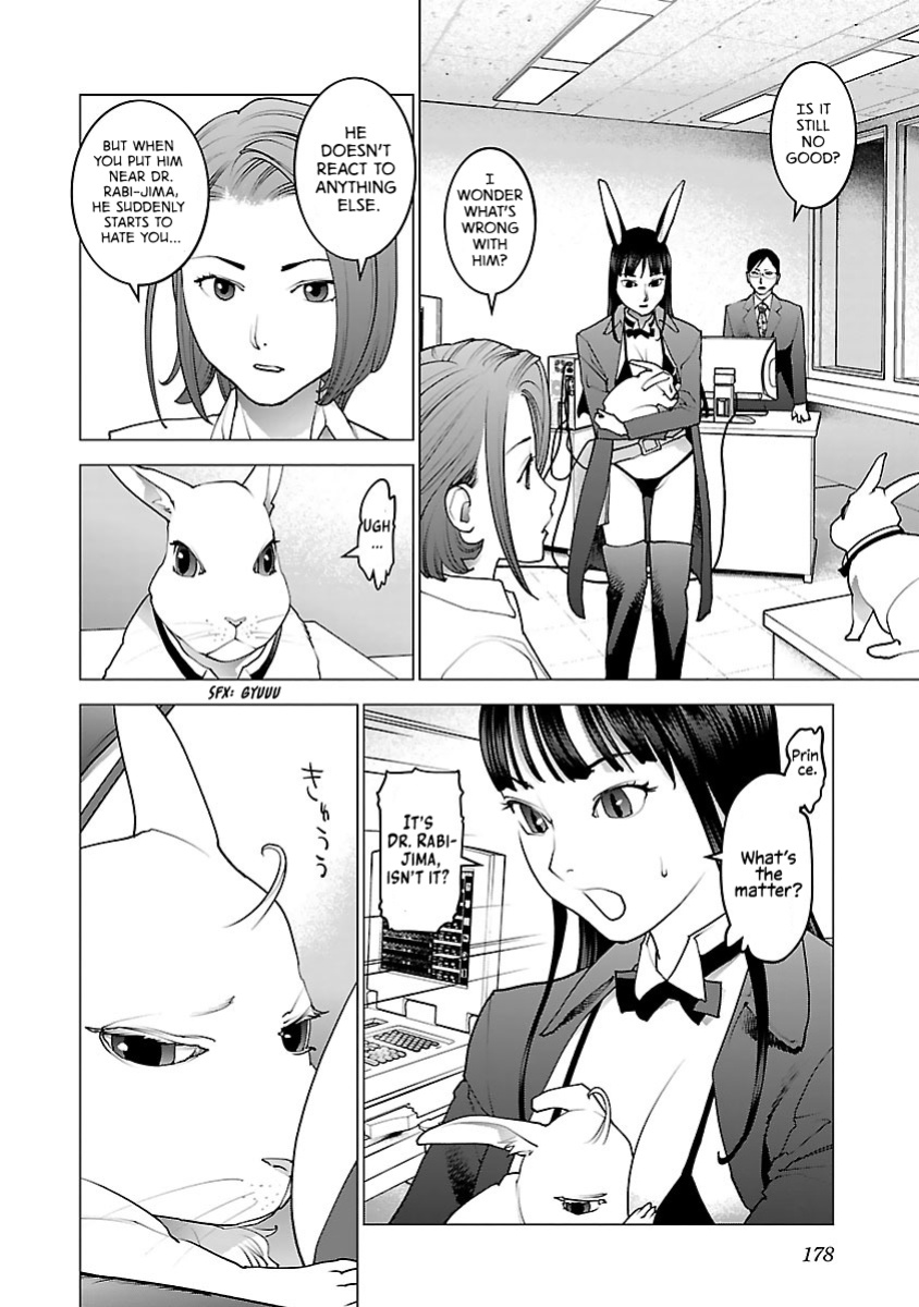 [Inamitsu Shinji] Seishokuki Volume 10 [AK Devil]