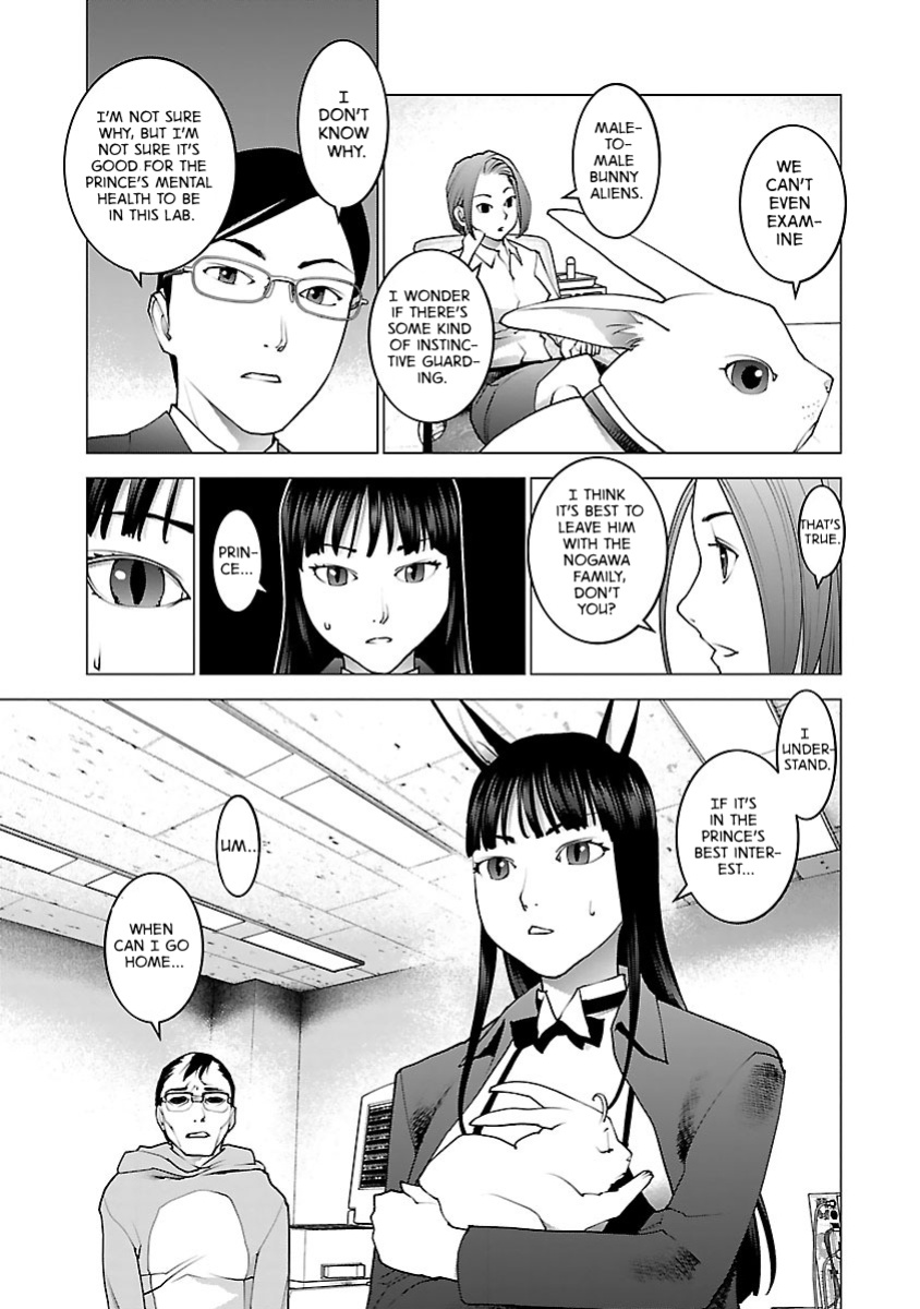 [Inamitsu Shinji] Seishokuki Volume 10 [AK Devil]