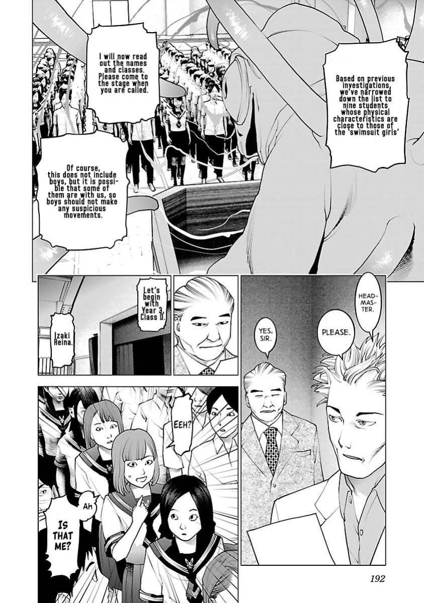 [Inamitsu Shinji] Seishokuki Volume 10 [AK Devil]
