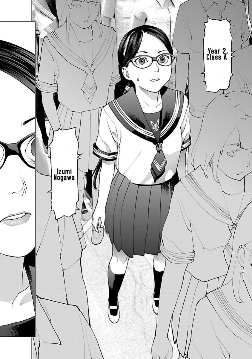 [Inamitsu Shinji] Seishokuki Volume 10 [AK Devil]