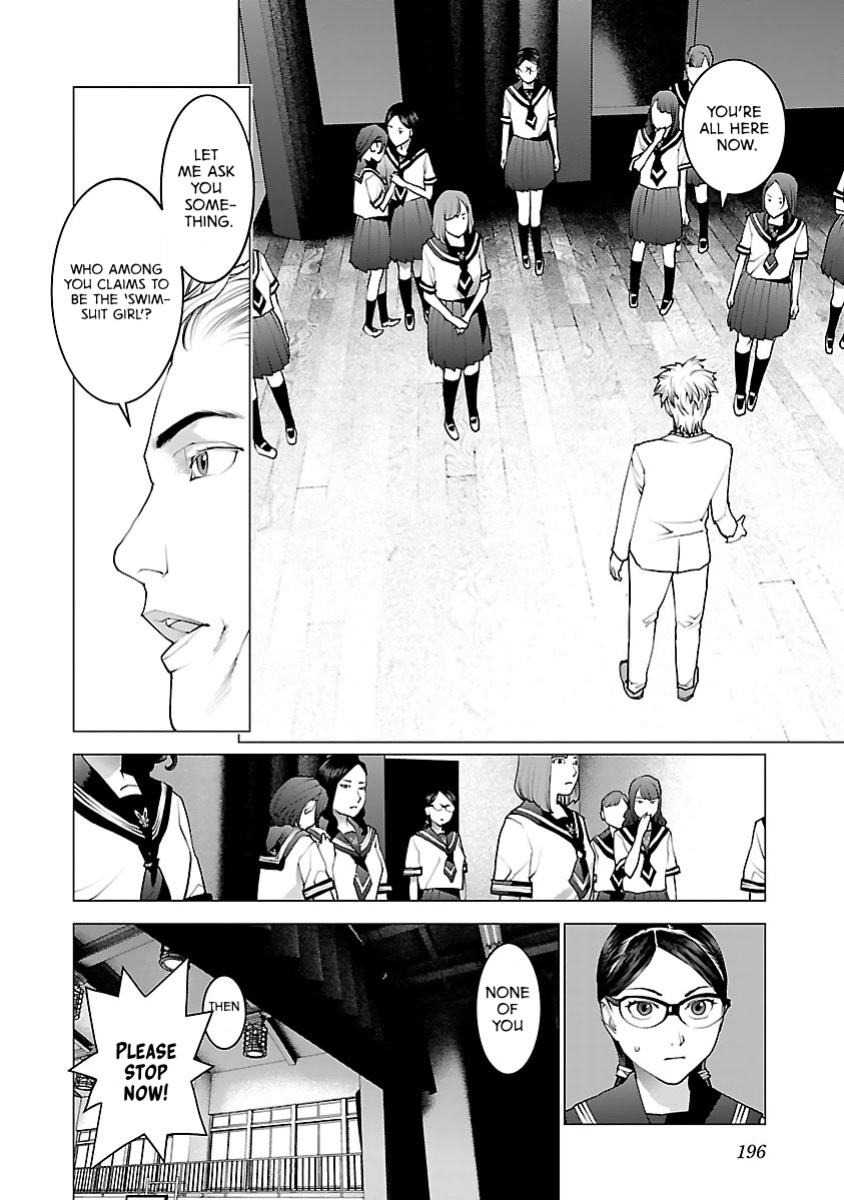 [Inamitsu Shinji] Seishokuki Volume 10 [AK Devil]