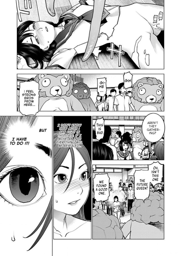 [Inamitsu Shinji] Seishokuki Volume 13 [AK Devil]