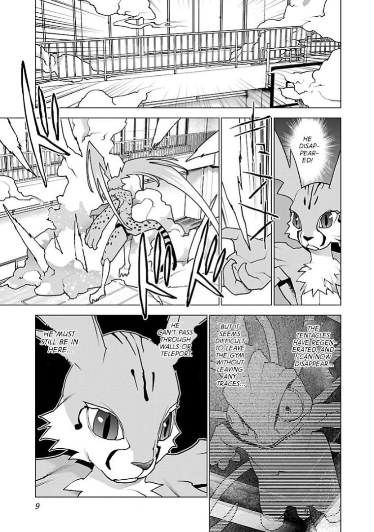 [Inamitsu Shinji] Seishokuki Volume 13 [AK Devil]