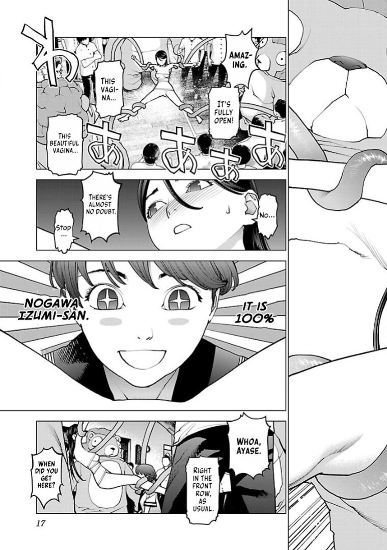 [Inamitsu Shinji] Seishokuki Volume 13 [AK Devil]