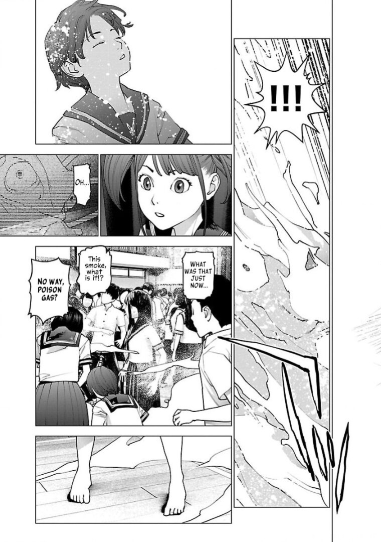 [Inamitsu Shinji] Seishokuki Volume 13 [AK Devil]