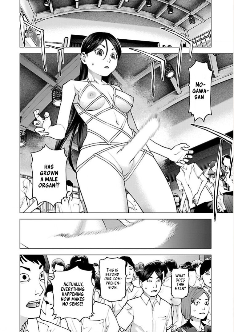 [Inamitsu Shinji] Seishokuki Volume 13 [AK Devil]