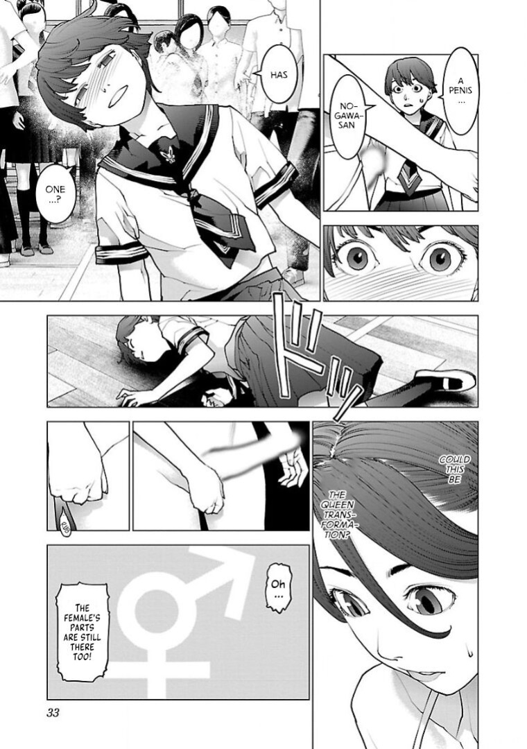 [Inamitsu Shinji] Seishokuki Volume 13 [AK Devil]