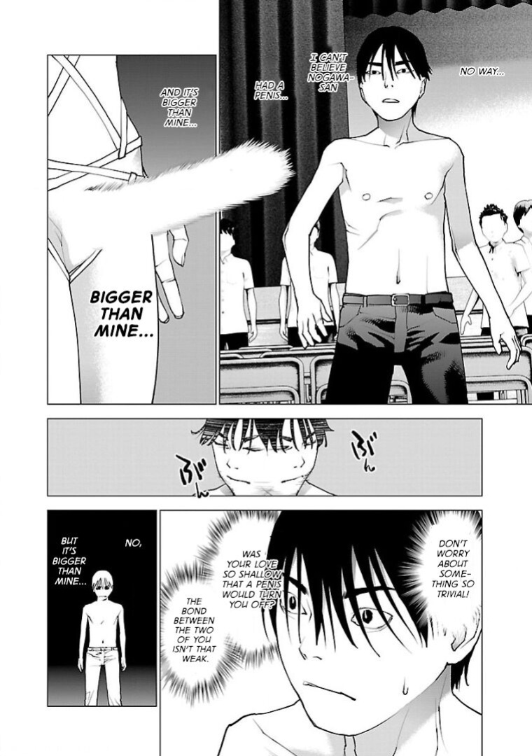 [Inamitsu Shinji] Seishokuki Volume 13 [AK Devil]