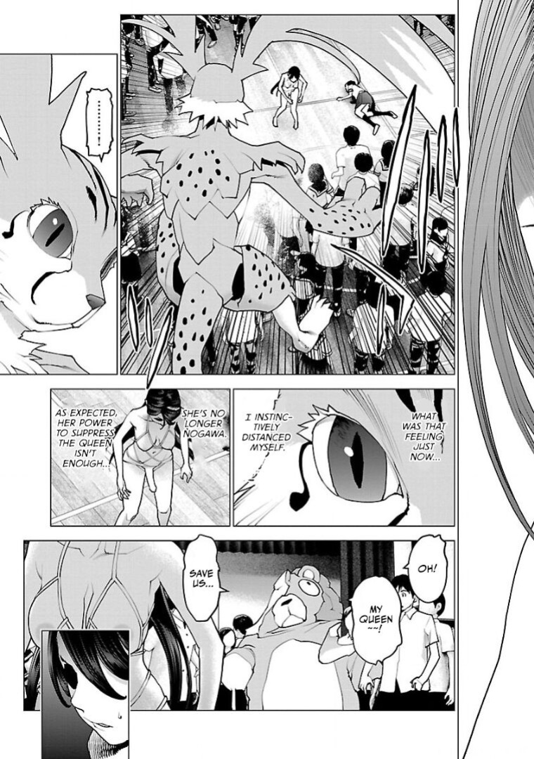 [Inamitsu Shinji] Seishokuki Volume 13 [AK Devil]