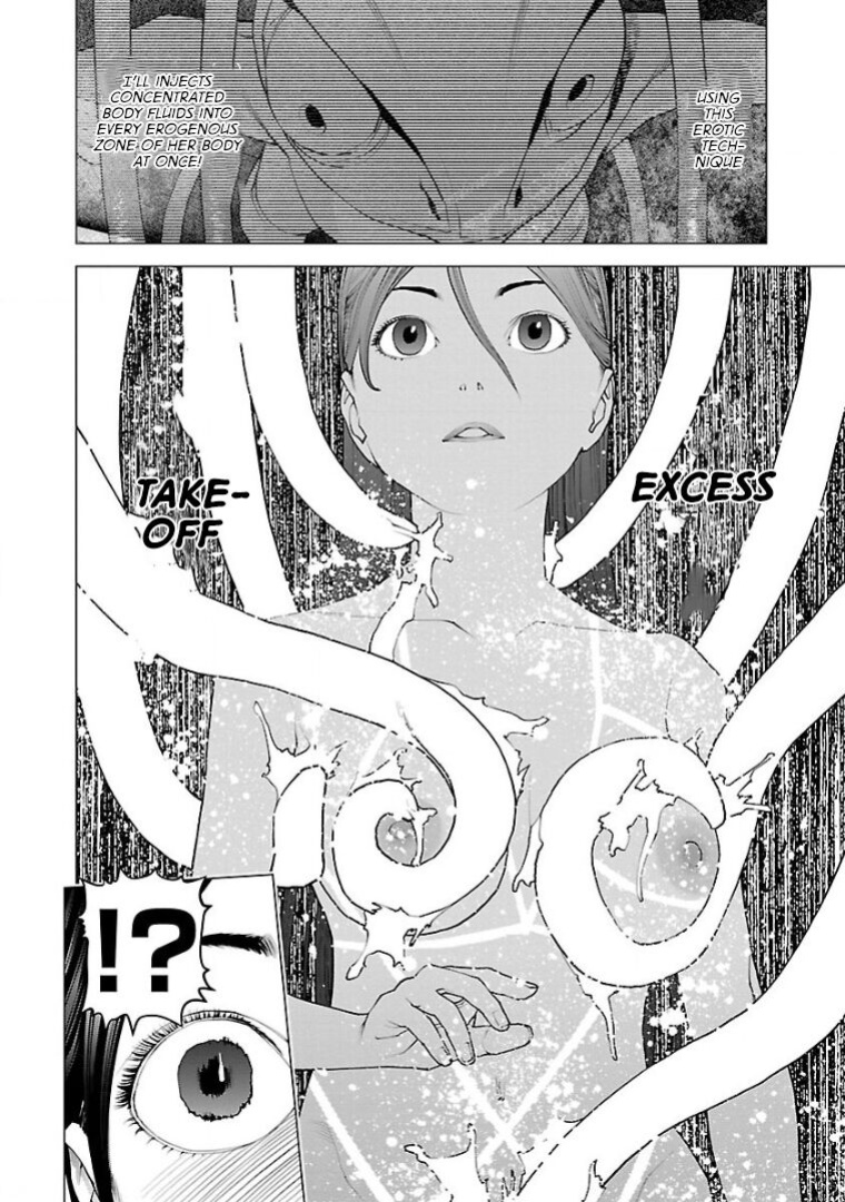 [Inamitsu Shinji] Seishokuki Volume 13 [AK Devil]