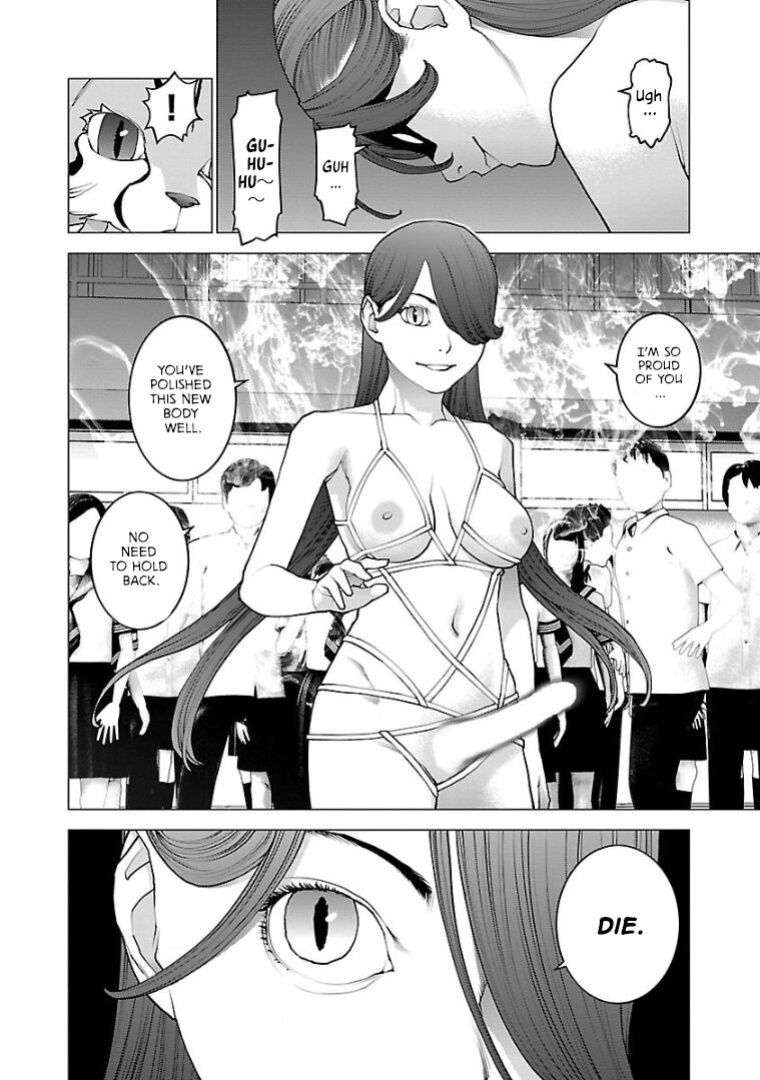 [Inamitsu Shinji] Seishokuki Volume 13 [AK Devil]