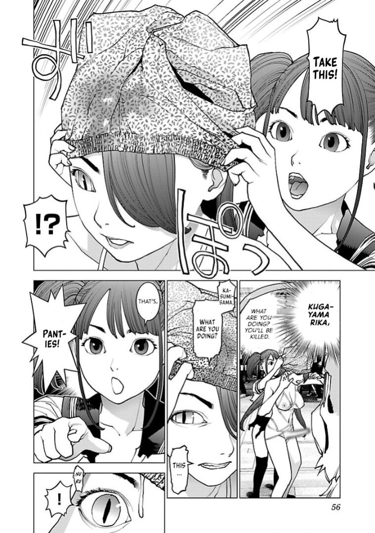 [Inamitsu Shinji] Seishokuki Volume 13 [AK Devil]