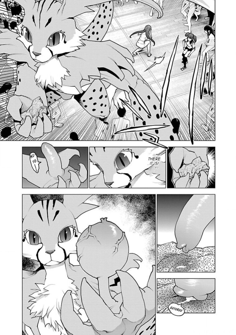 [Inamitsu Shinji] Seishokuki Volume 13 [AK Devil]