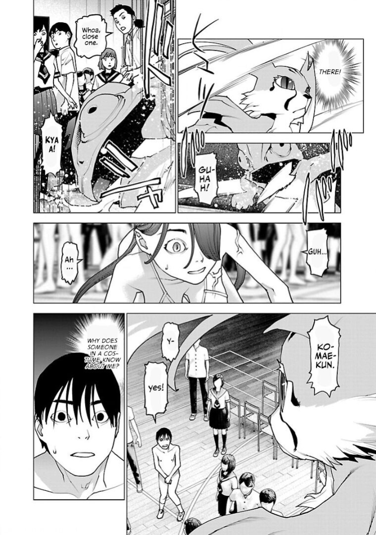 [Inamitsu Shinji] Seishokuki Volume 13 [AK Devil]