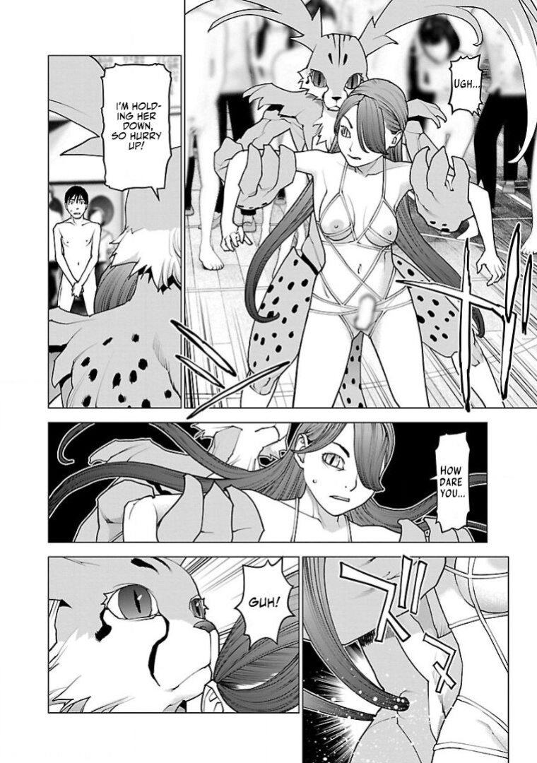 [Inamitsu Shinji] Seishokuki Volume 13 [AK Devil]