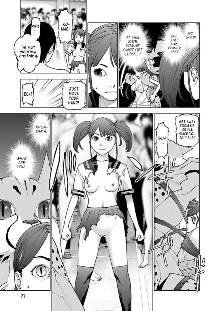 [Inamitsu Shinji] Seishokuki Volume 13 [AK Devil]