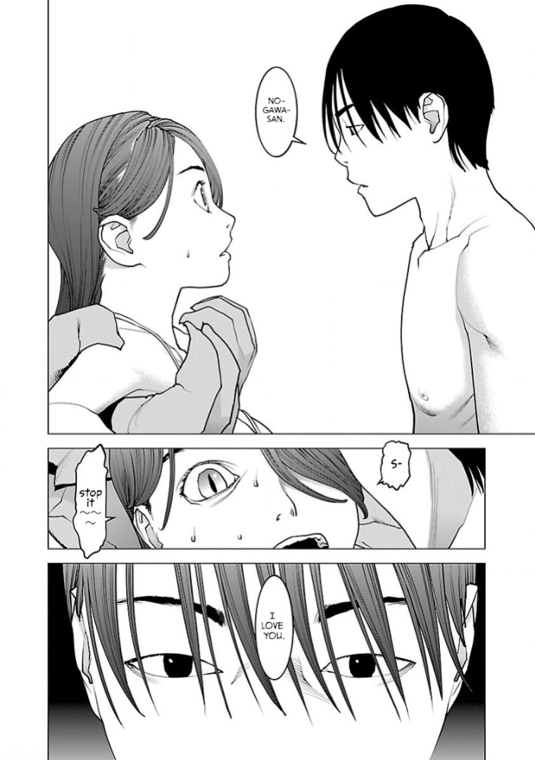 [Inamitsu Shinji] Seishokuki Volume 13 [AK Devil]